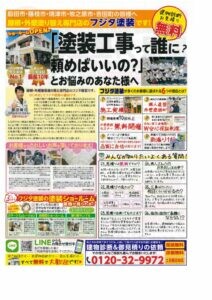 doc20220425110212のサムネイル