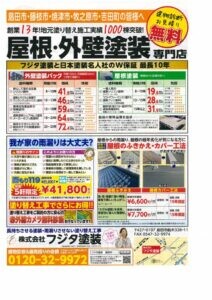 doc20220425110231のサムネイル