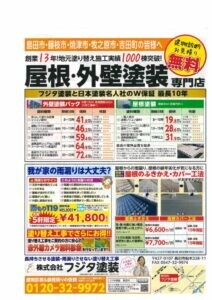 doc20220526142402のサムネイル
