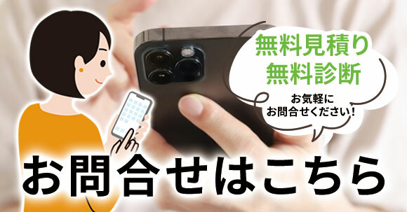 外壁リフォーム、屋根修理のフジタ塗装へお問合せ