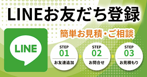 外壁修理、屋根リフォームのフジタ塗装公式